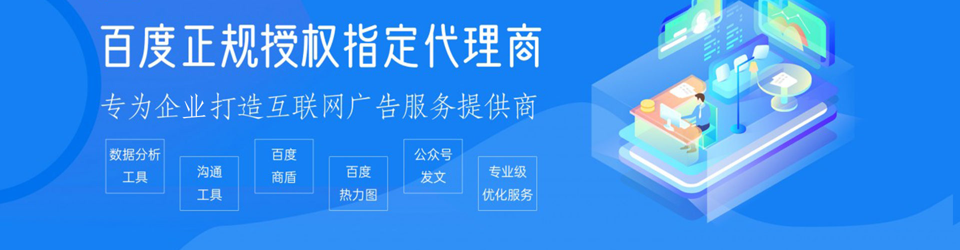 土默特左旗头条信息流