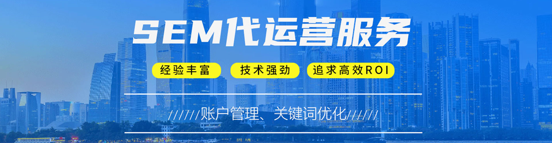土默特左旗谷歌竞价